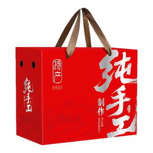 新年家乡味道特产包装盒年货干果红枣零食熟食纯手工礼盒空盒定制