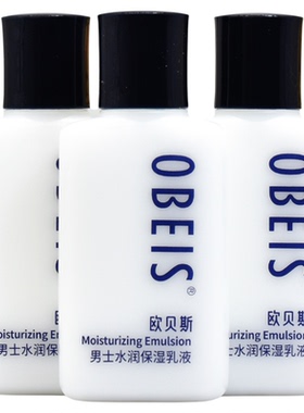 欧贝斯男士水润保湿乳液100ml
