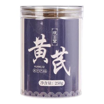 野生黄芪粉纯粉无添加