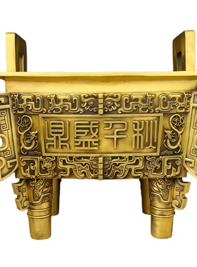 黄铜招财四方鼎香炉摆件特大号