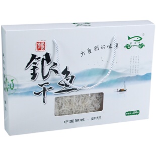 江西鄱阳特产新鲜银鱼淡水银鱼干宝宝辅食小银鱼干干货年货礼盒