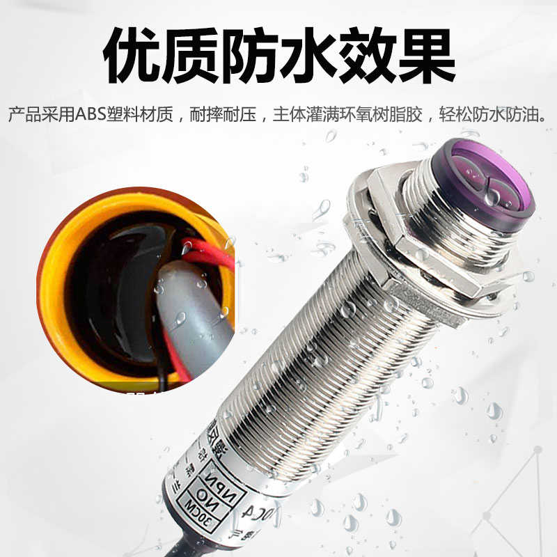 对射光电开关E3F-5DN1L传感器10米NPN常开M18红外线感应器A级防水