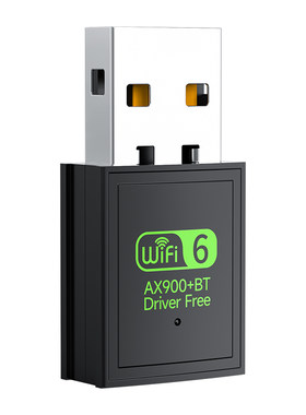 USB无线网卡台式电脑wifi接收器蓝牙台式机专用WiFi6信号免驱动二合一网络发射器5G千兆笔记本外置以太网双频
