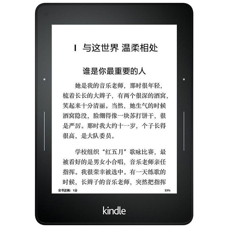 kindlevoyage6寸电子书阅读器
