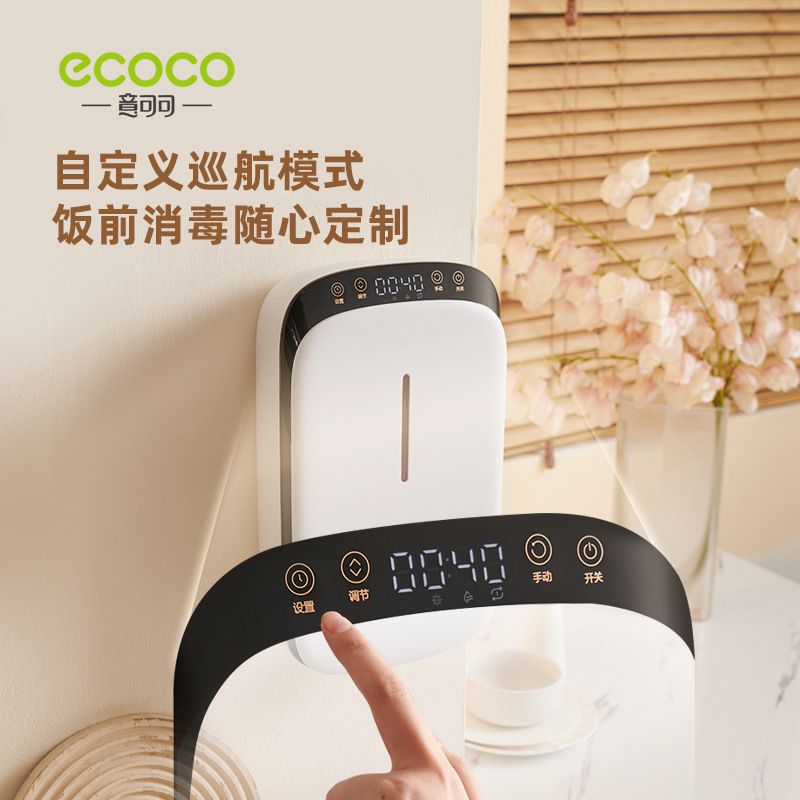 消毒筷子筒家用高档新款消毒机篓笼带烘干厨房筷子收纳盒筷壁挂式