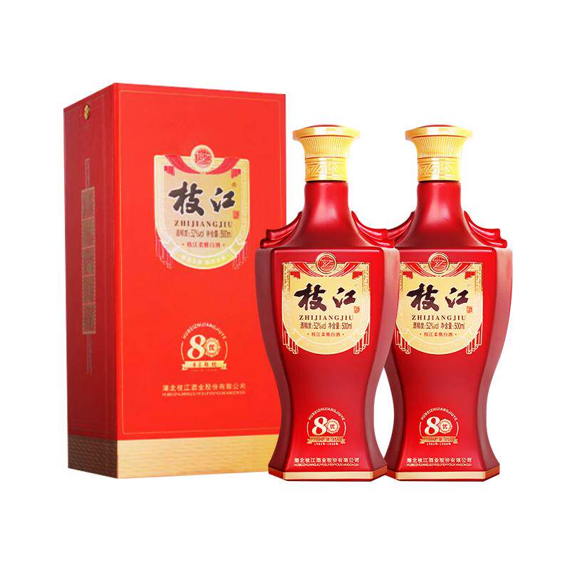 【中华老字号】枝江80年代52度高度口粮酒 500ml纯粮食白酒浓香型