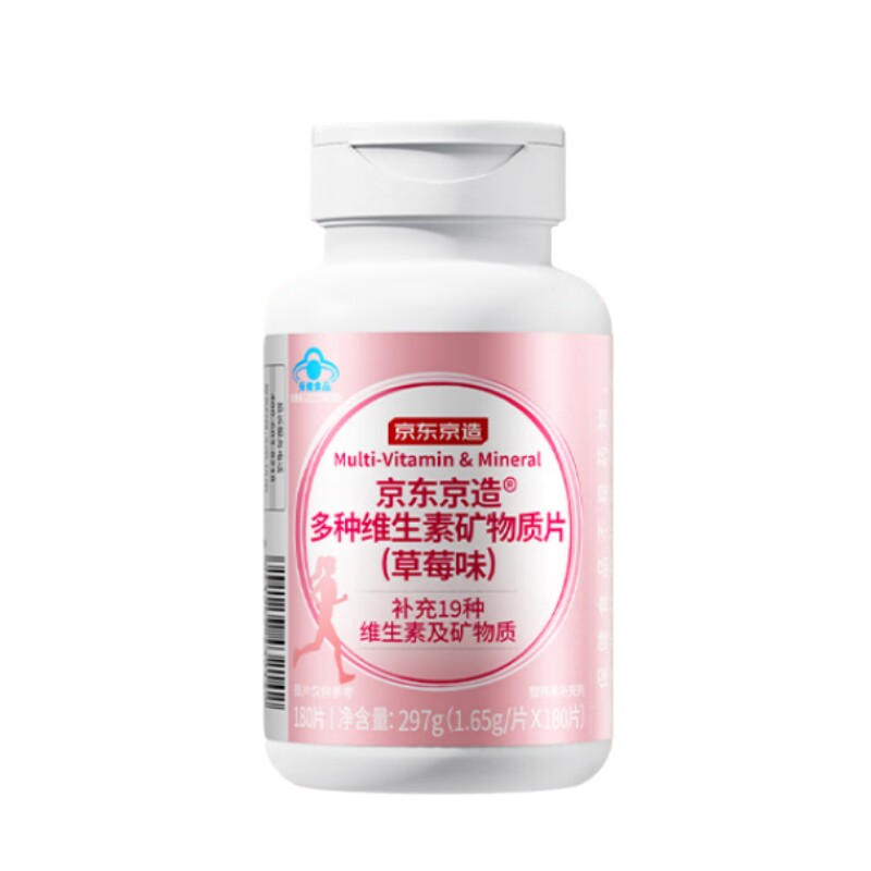 京东京造女士多种复合维生素矿物质片酸烟酰胺生物素b维生素c素e
