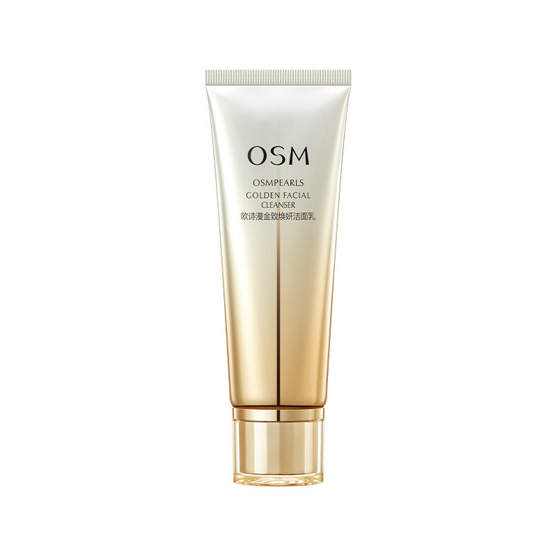 欧诗漫金致焕妍洁面乳深层清洁洗面奶补水保湿男女官方旗舰店正品