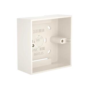86型加深明线盒墙壁网络插座底盒5cm明装线盒PVC阻燃3C认证开关