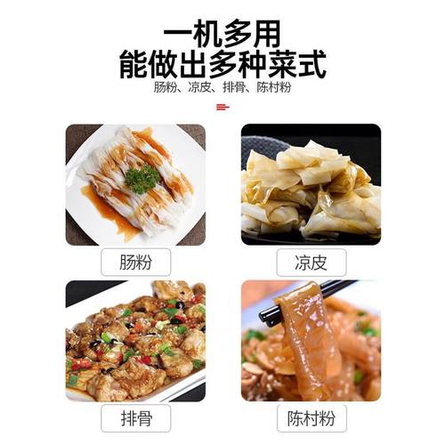 喜莱盛商用肠粉机抽屉式商用燃气节能蒸粉机全自动家用小型广式肠