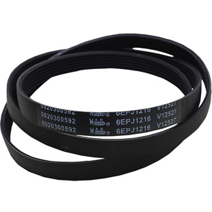 适用海尔滚筒洗衣机皮带配件大全6EPJ1216/5PJ1208/V12527/V12358