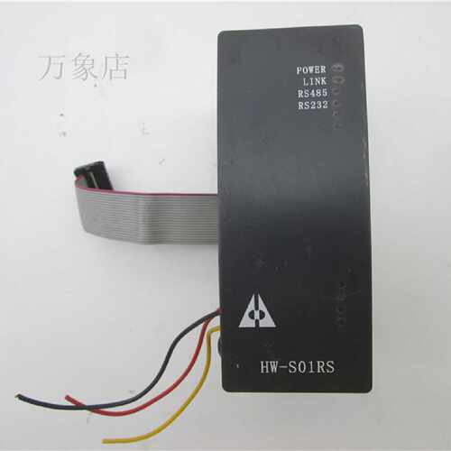 议价MD-1101 PLC扩展模块 HW-S01RS 实物拍摄