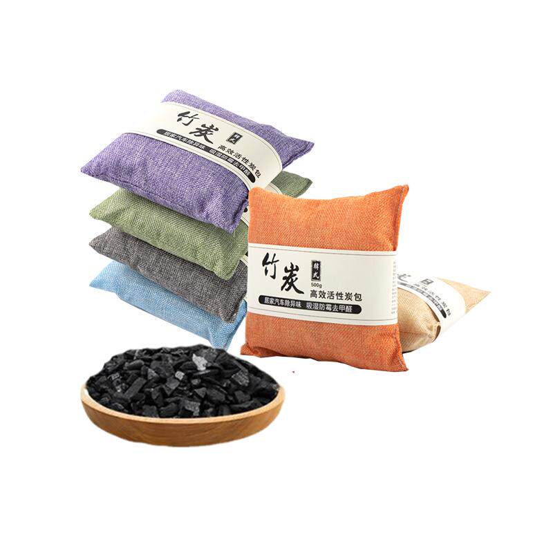 高碘值真竹炭强吸附力母婴安全
