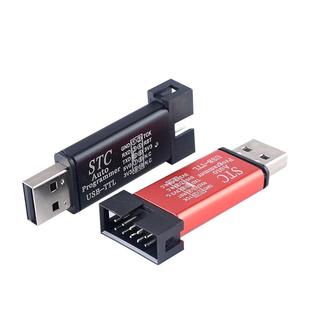 STC单片机51程序自动下载线 USB转TTL免手动冷启编程器STCISP烧录