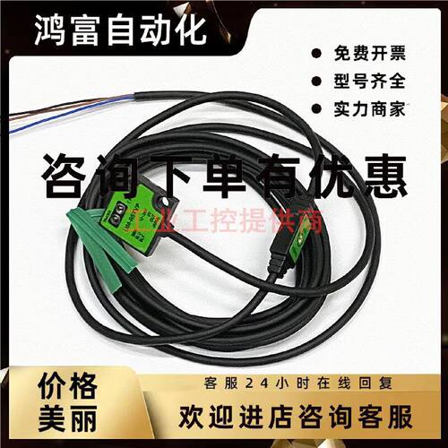 议价日本竹中UM-R5T/R5TVP UM-R5T UM-R3TV UM-R3T扁平光电开关传