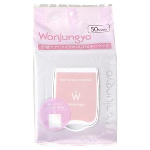 3.8发！日本wonjungyo平井桃油痘肌晨间妆前保湿补水局部湿敷棉