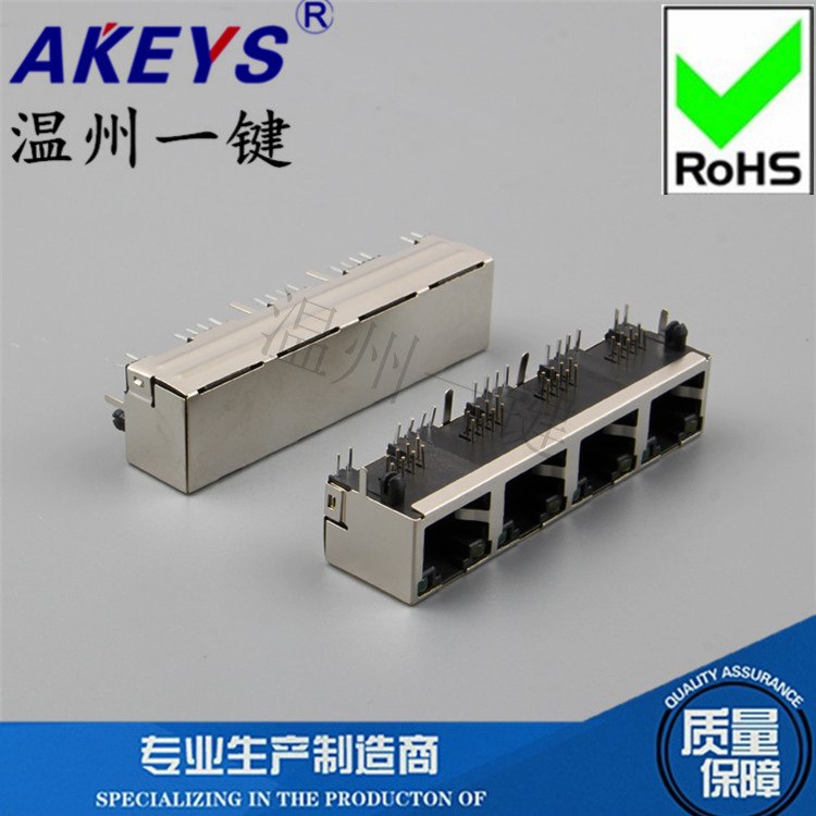 RJ45网络插座 56 1*4 带灯无灯 4口带灯 5603+LED/1x4/带屏蔽