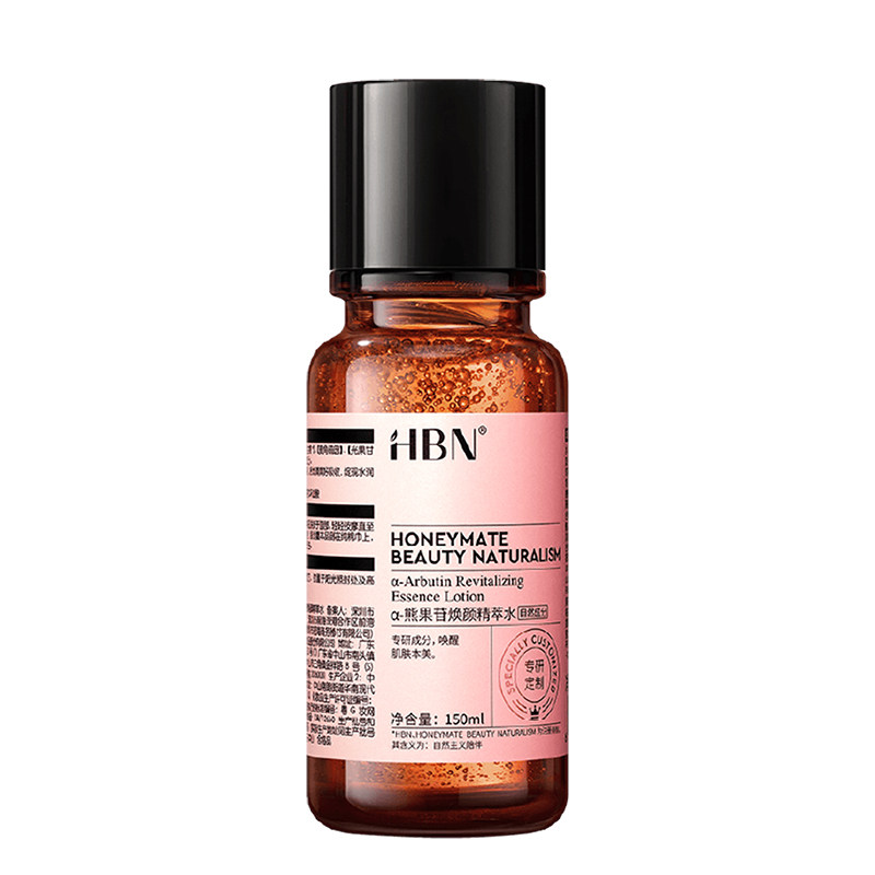 HBN发光水2.0改善暗沉爽肤水
