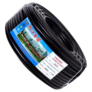 珠江电缆电线国标纯铜Rvv2芯3/4芯1.5/2.5/4/6平方电源护套线散剪