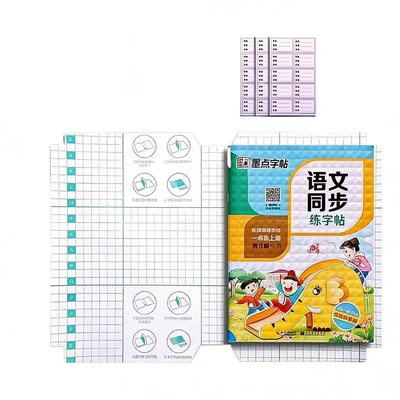 包书皮自粘透明磨砂钻石纹加厚书皮书套包书膜16K书本A4保护套小学生一年级二四三年级上下册书壳书皮纸初中