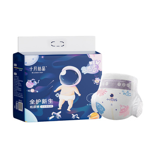 【天猫U先】十月结晶新生婴儿纸尿裤尿不湿冒险家超薄透气mini装
