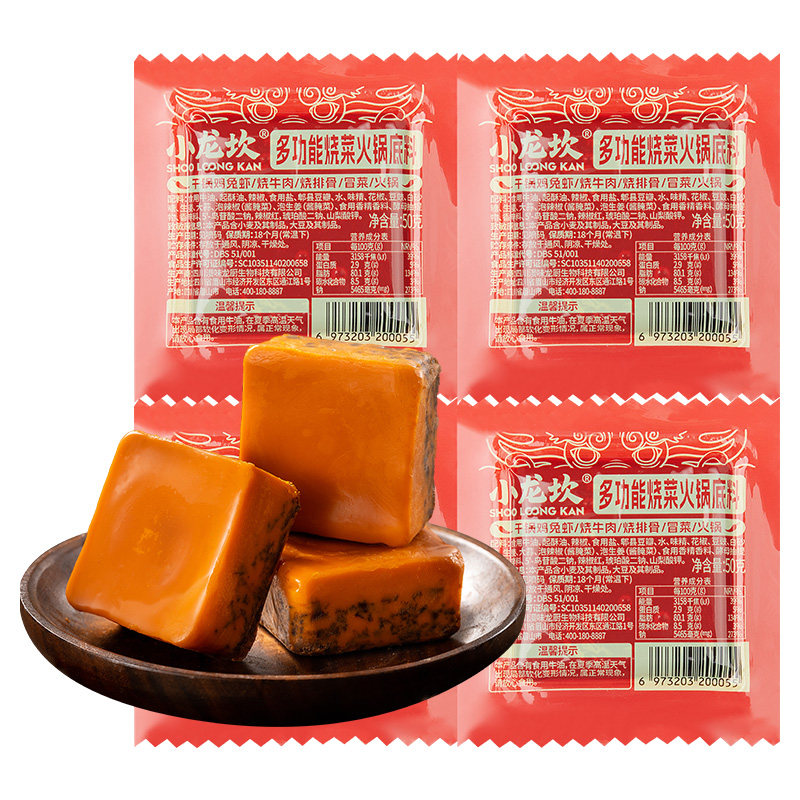 小龙坎火锅底料小块牛油多功能烧菜底料