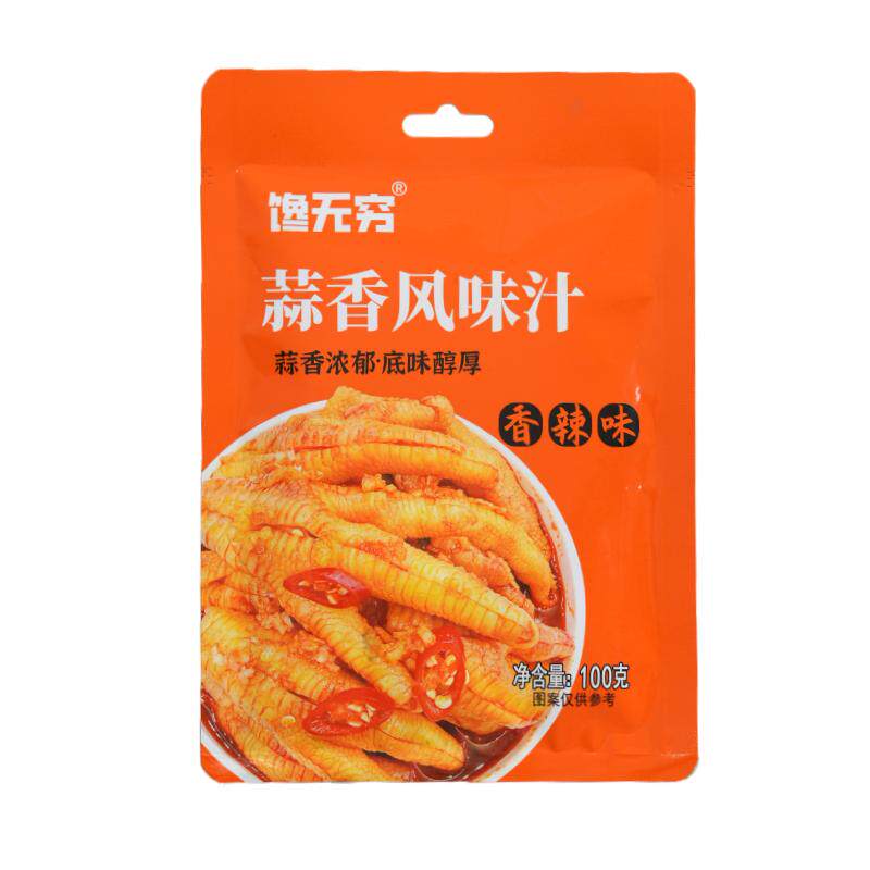 馋无穷蒜香香辣柠檬酸辣无骨鸡爪复合调味汁/冷泡汁/