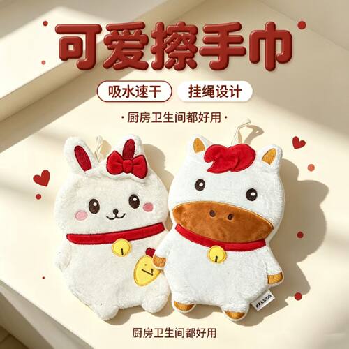 可爱擦手巾悬挂式卫生间厨房浴室可用吸水好擦手巾【款式随机】