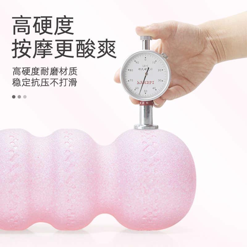 epp实心花生球泡沫轴肌肉放松健身筋膜瑜伽柱滚轴初学者按摩全身