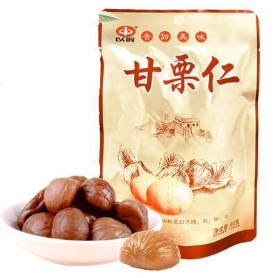 以岭休闲小吃干果特产板栗包邮