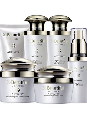秀美资源正品活能滋润套装补水精华水保湿乳液眼霜粉底护肤面霜