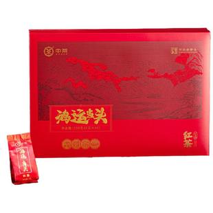 中茶海堤鸿运当头工夫红茶花香礼盒装配礼袋200克