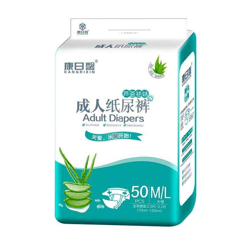 成人纸尿裤老人用纸尿布特大尿片尿不湿老年人粘贴式拉拉裤