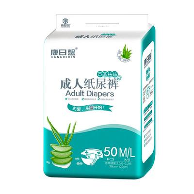成人纸尿裤一次性尿不湿