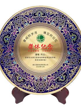 光荣退休纪念品教师老师支教入职周年景泰蓝铜盘感谢送医生护士节
