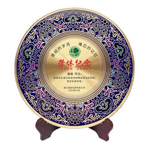 光荣退休纪念品教师老师支教入职周年景泰蓝铜盘感谢送医生护士节