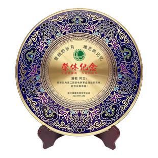 光荣退休纪念品教师老师支教入职周年景泰蓝铜盘感谢送医生护士节