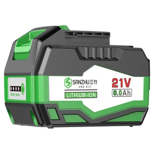 三竹锂电池充电器配件16v锂电手钻电池21伏8.0Ah充电电池电动工具