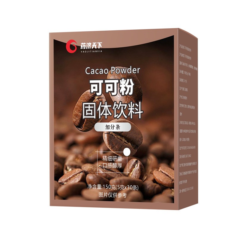纯可可粉烘焙原料蛋糕冲饮奶茶店