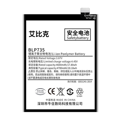 适用于OPPO Reno2电池Reno2z原装PCKM00手机PCKM80魔改扩容大容量