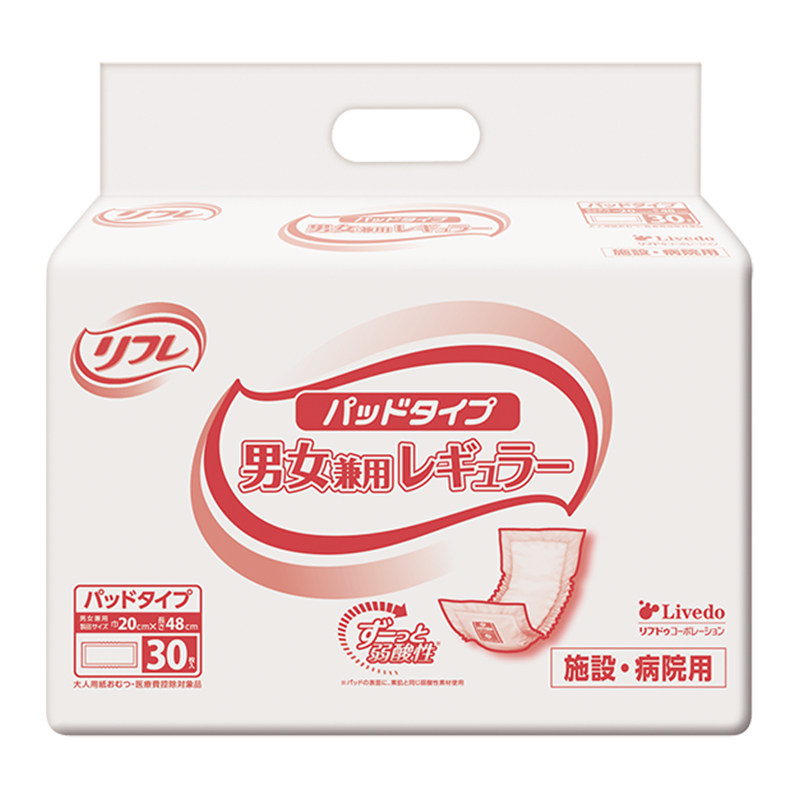 Livedo纸尿片日本进口干爽透气