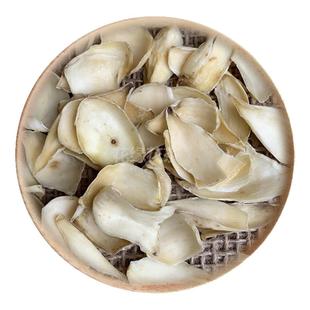 精选 中药材药食两用百合苦百合百合干50g可打粉 满包邮