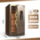 Тип 88-Zhizhi Coffee-FingerPrint Password Model