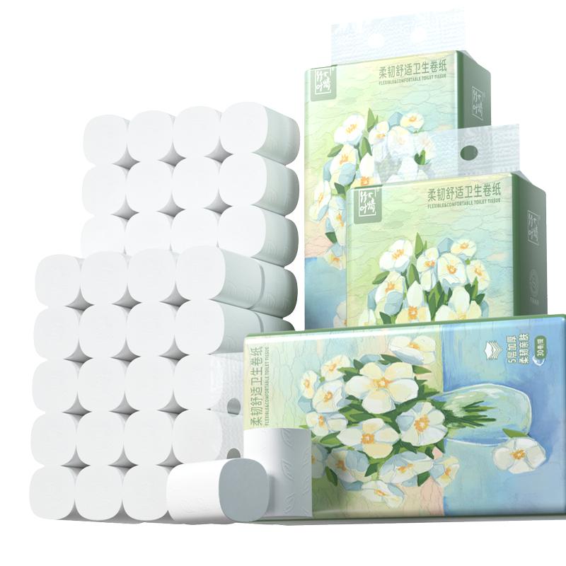 无芯卷筒纸卫生纸卷纸纸巾家用实惠装整箱卫生间厕所厕纸手纸圆卷