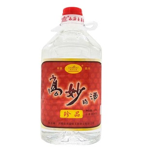 四川洪雅高庙白酒高妙珍品2500ml桶装高度纯高粱粮食清香型包邮