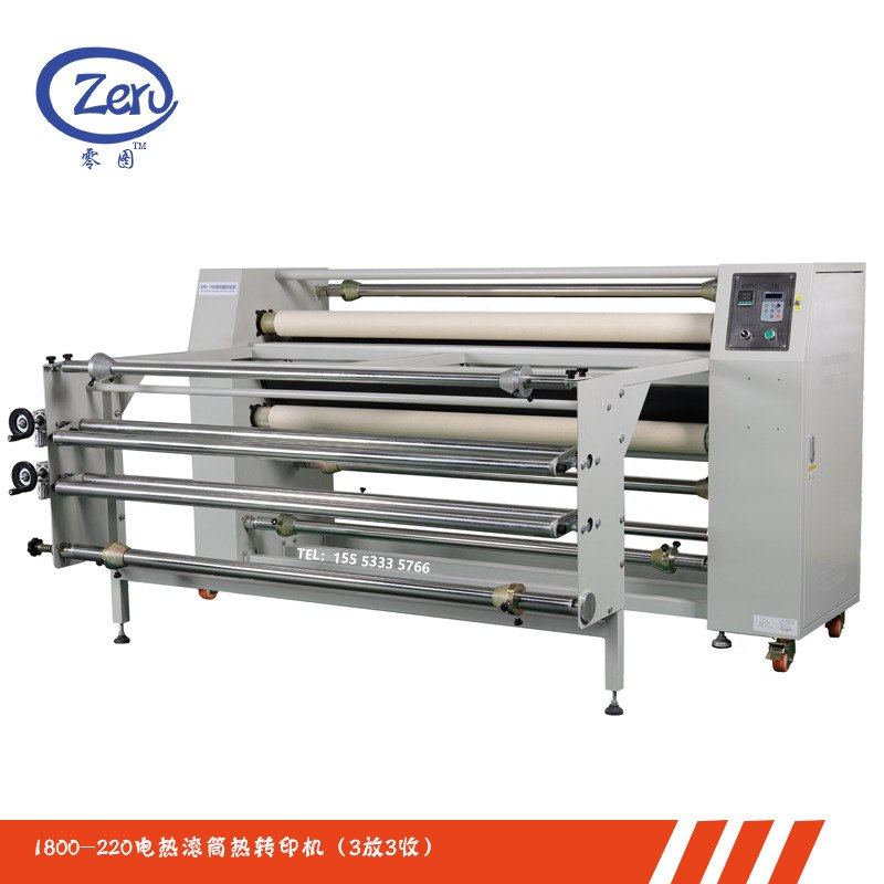 零图滚筒热转印机器卷对卷裁片纺织印染热升华热转移印花机半自动