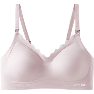 英氏孕妇哺乳内衣睡觉可穿大码桑蚕丝罩杯A类低敏0刺激孕期文胸罩