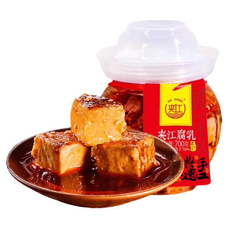 豆腐乳夹江四川特产下饭菜