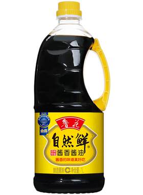 鲁花直营自然鲜酱香酱油特级
