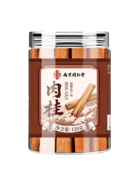 南京同仁堂】特级广西肉桂中药材